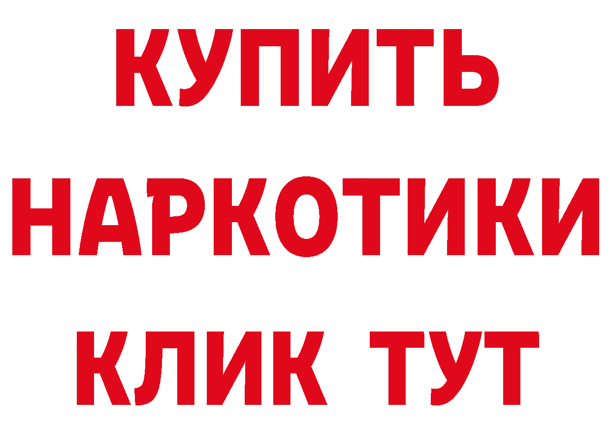 Метадон methadone сайт площадка кракен Дальнегорск