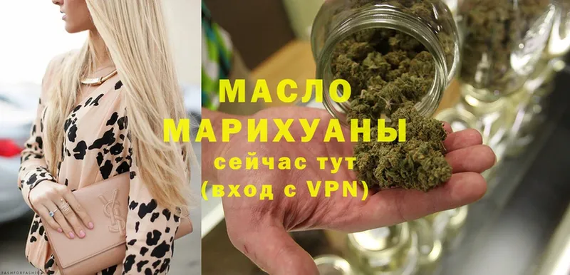 ТГК Wax  Дальнегорск 